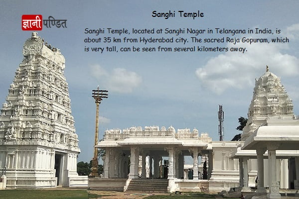 Sanghi Temple 