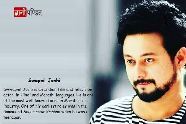 Swapnil Joshi - GyaniPandit Swapnil Joshi - GyaniPandit