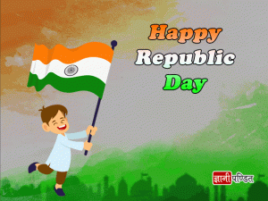 Happy Republic day Status