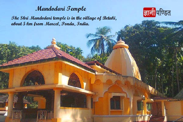 Mandodari Temple