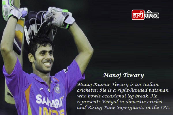 Manoj Tiwary 