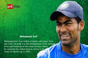 Mohammad Kaif