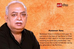 Munawwar Rana