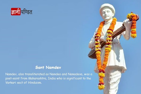 Sant Namdev