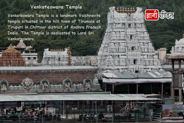 Venkateswara Temple