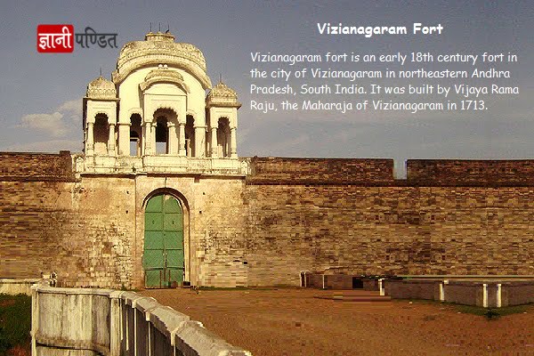 Vizianagaram Fort