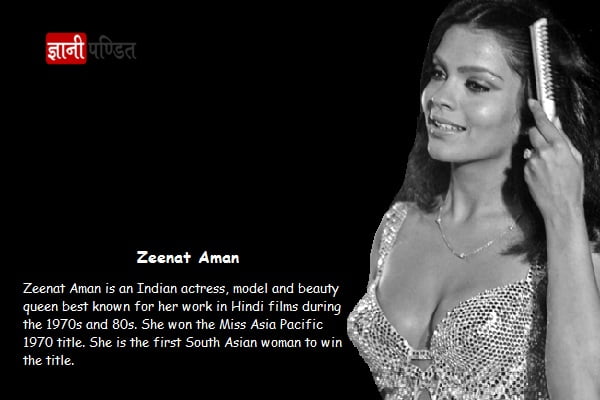 Zeenat Aman