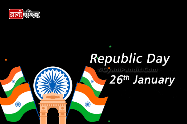 Republic Day Bhashan