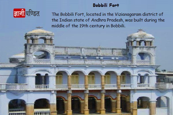 Bobbili Fort