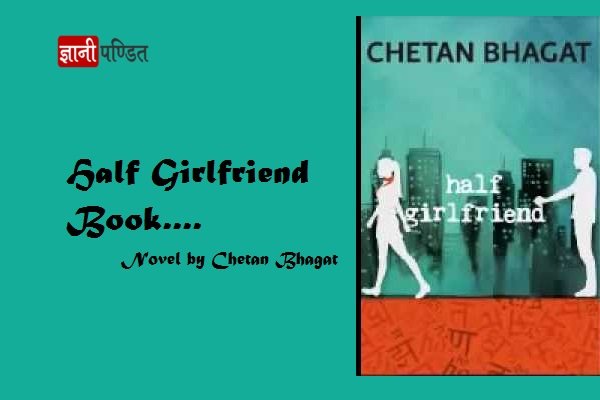 Half Girlfriend Book