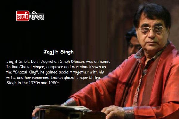 Jagjit Singh