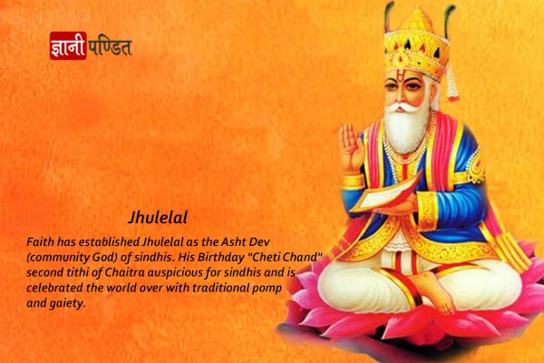 Jhulelal