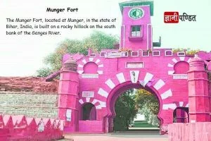 Munger Fort
