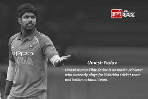 Umesh Yadav