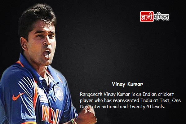 Vinay Kumar