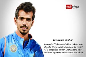 Yuzvendra Chahal