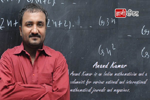 Anand Kumar