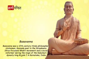 Basavanna