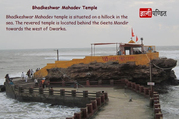 Bhadkeshwar Mahadev Mandir