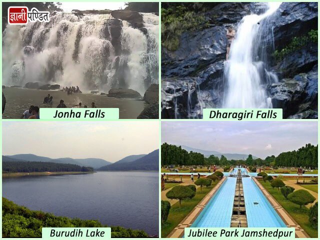 Famous Tourism Places In Jharkhand