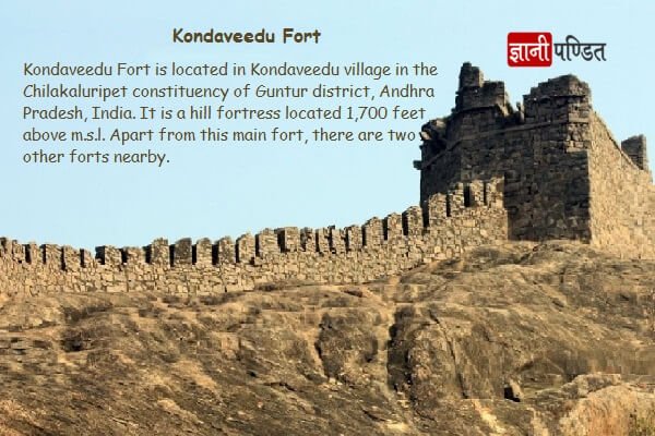 Kondaveedu Fort