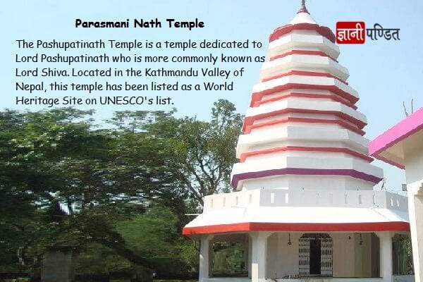 Parasmaninath Temple
