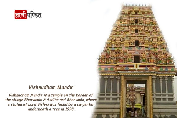 Vishnudham Mandir