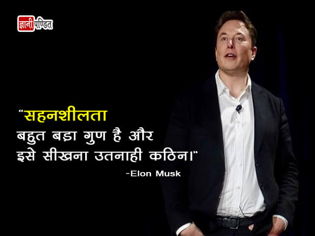 Elon Musk Motivational Quotes in Hindi