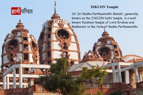 ISKCON Temple