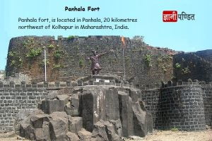 Panhala Fort