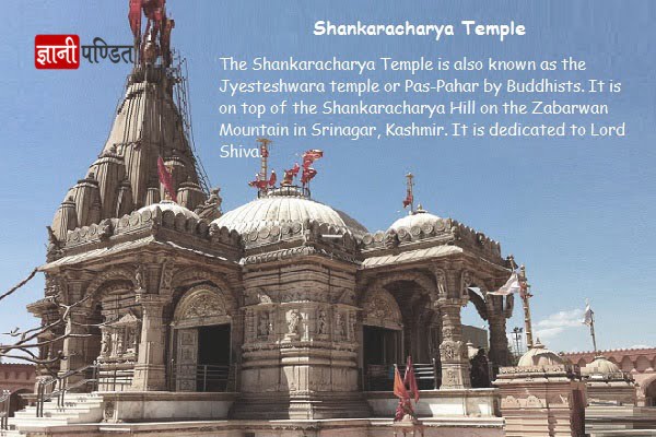 Shankaracharya Temple