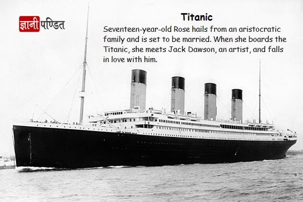 Titanic Ship