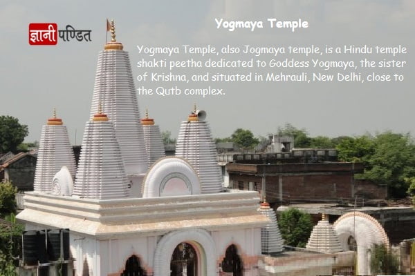 Yogmaya Temple