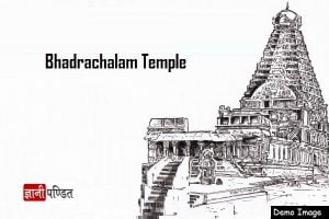 Bhadrachalam Temple
