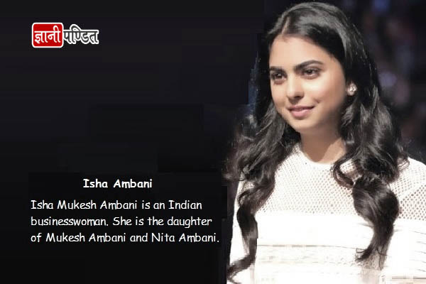 Isha Ambani