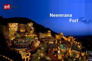 Neemrana Fort