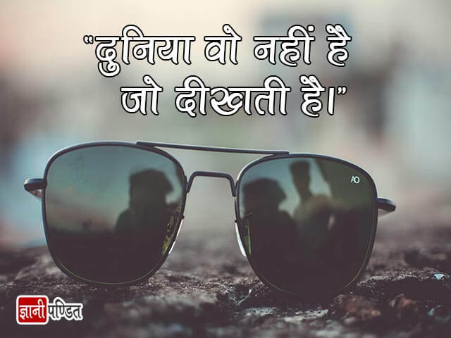 One Line Hindi Quotes