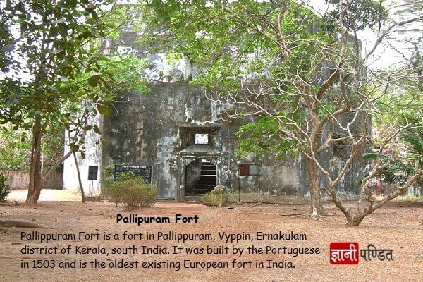 Pallipuram Fort