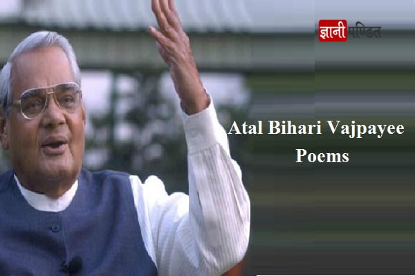Atal Bihari Vajpayee Poems