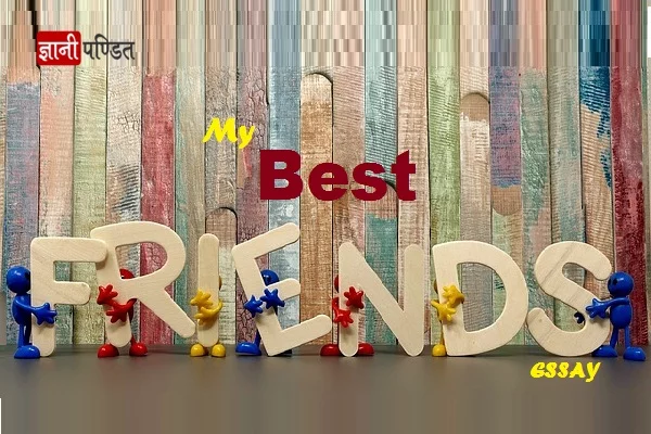 my best friend essay hindi mai