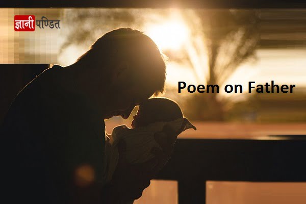 Poem on Father