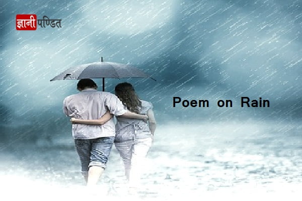 Poem on Rain