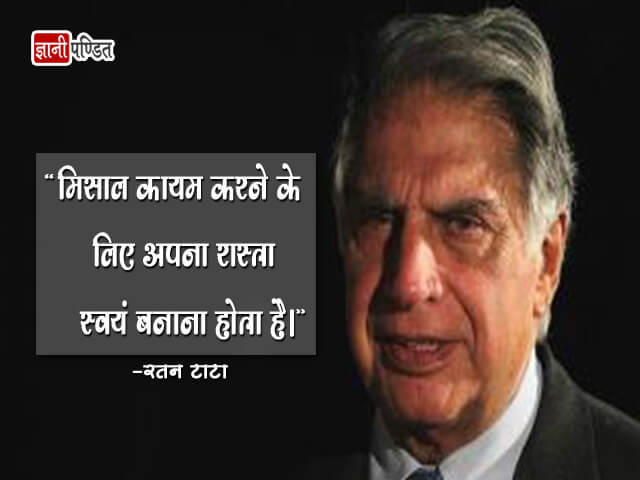 Ratan Tata Images with Quotes