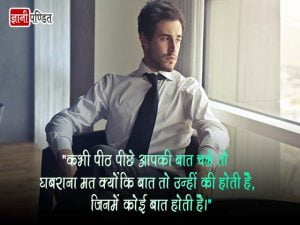 Small Quotes