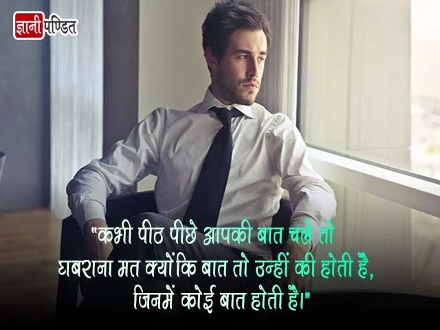 Small Quotes