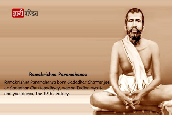 Ramakrishna Paramahansa