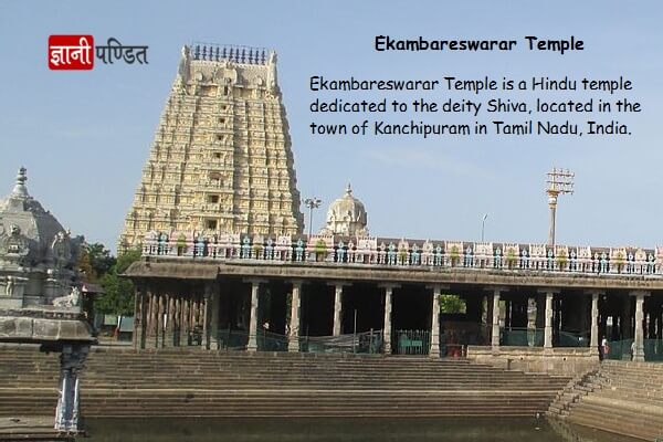 Ekambareswarar Temple