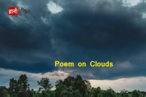 Poem on Clouds