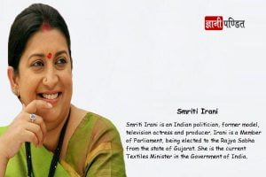 Smriti Irani