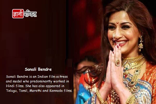 Sonali Bendre